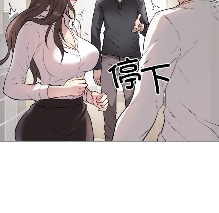 最后的冲刺 第2话 第70页