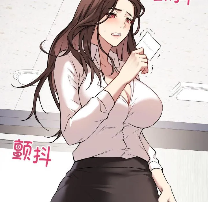 最后的冲刺 第2话 第178页
