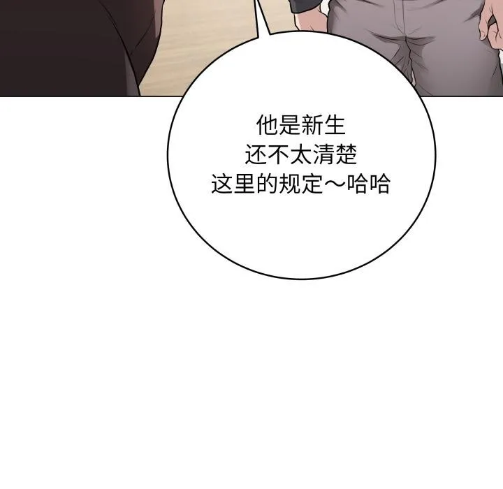 最后的冲刺 第2话 第78页