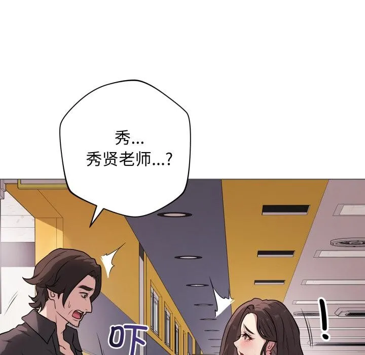 最后的冲刺 第2话 第156页