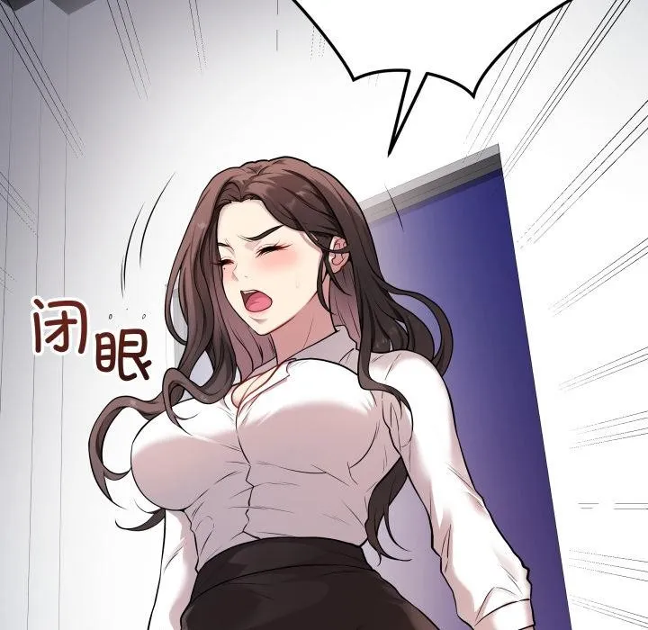 最后的冲刺 第2话 第192页