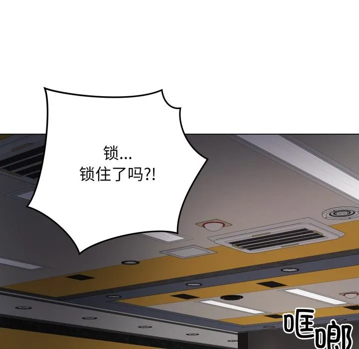 最后的冲刺 第2话 第207页