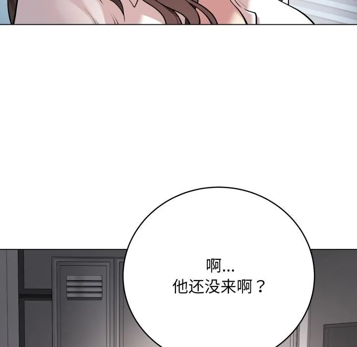 最后的冲刺 第2话 第198页