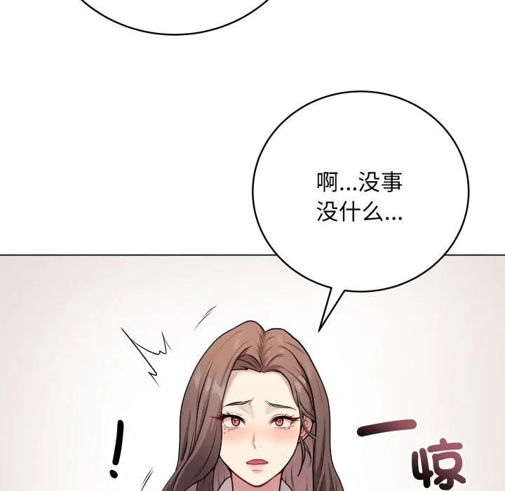 最后的冲刺 第2话 第124页
