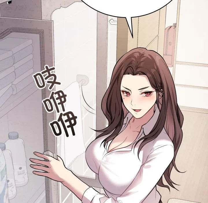 最后的冲刺 第2话 第65页
