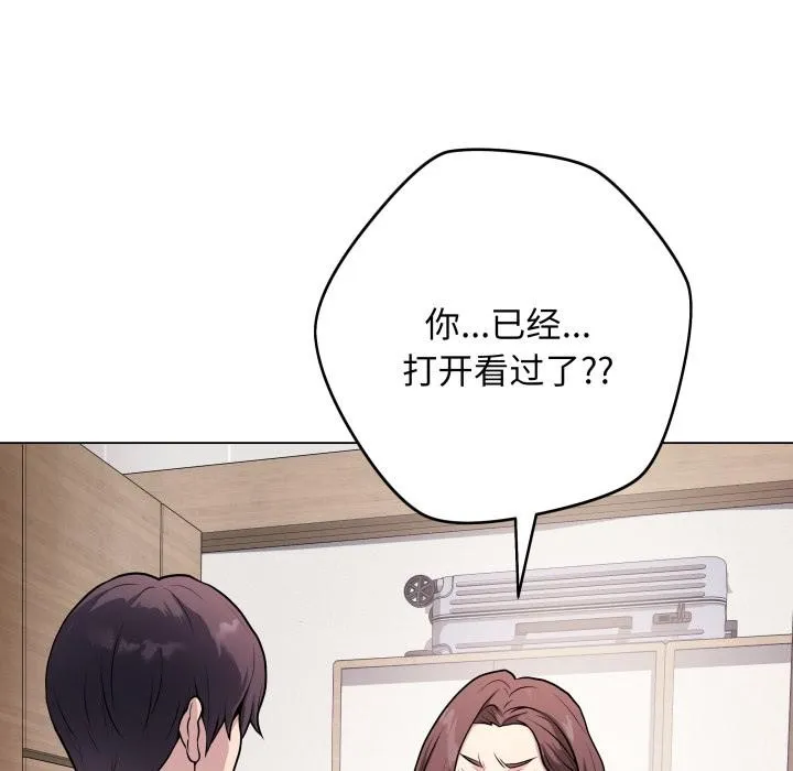 最后的冲刺 第2话 第29页