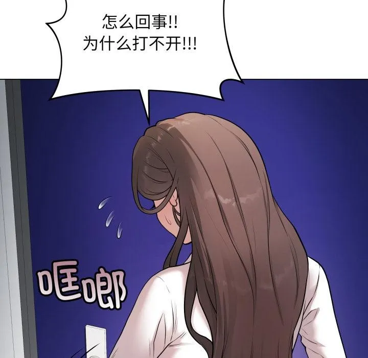最后的冲刺 第2话 第205页