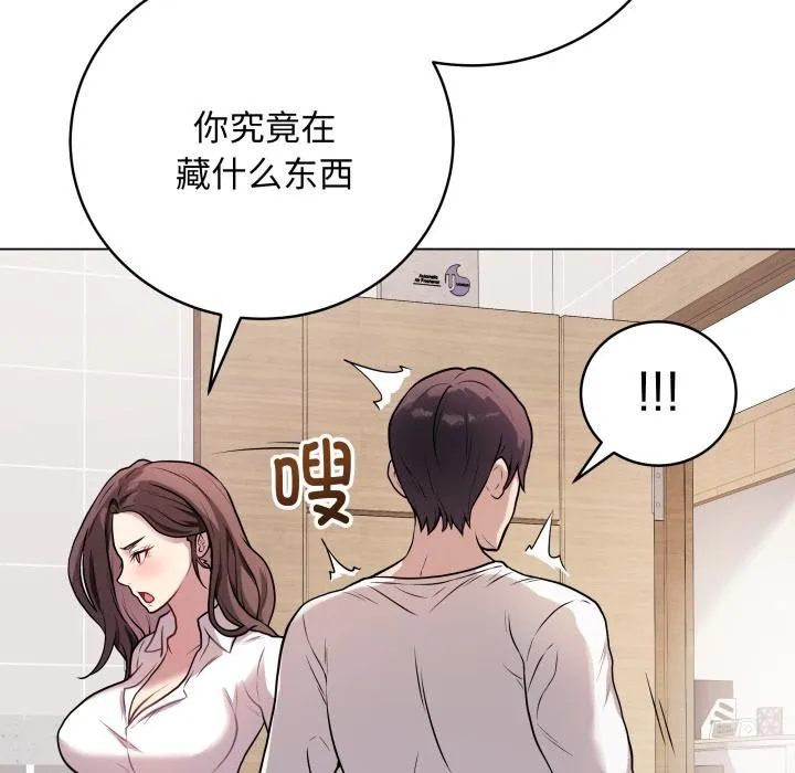 最后的冲刺 第2话 第51页