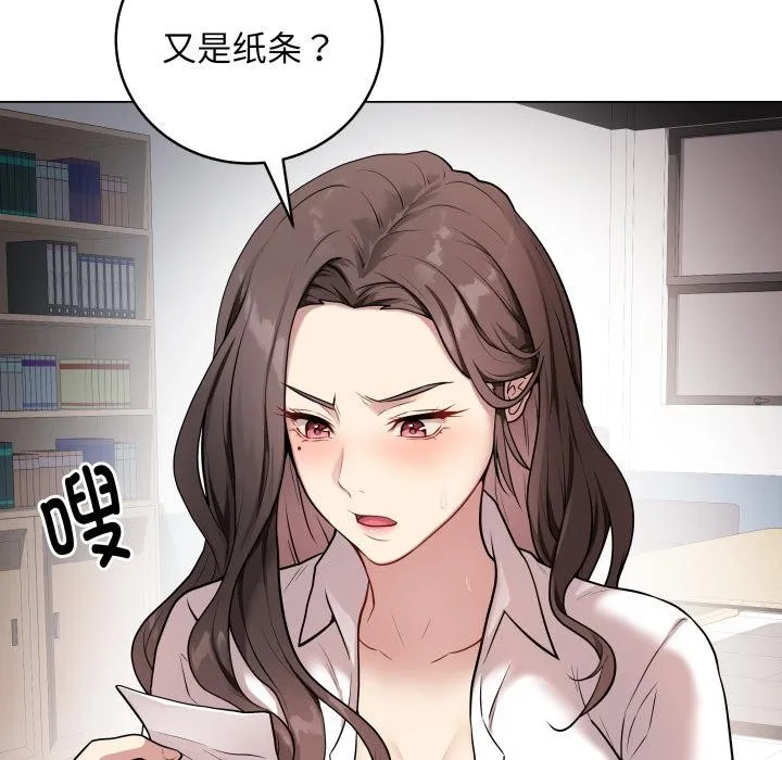 最后的冲刺 第2话 第211页