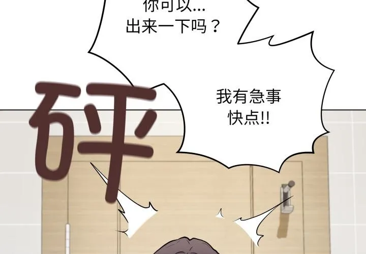 最后的冲刺 第2话 第2页