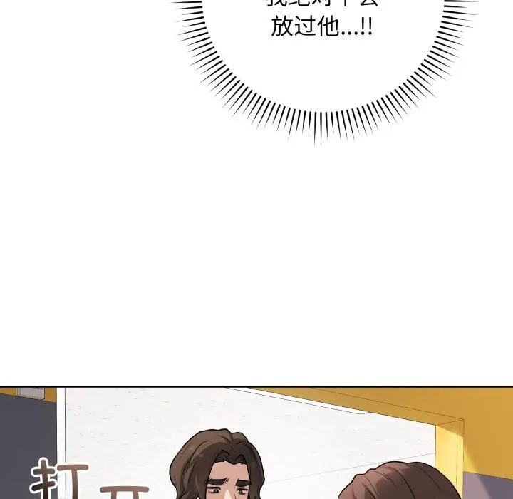 最后的冲刺 第2话 第153页