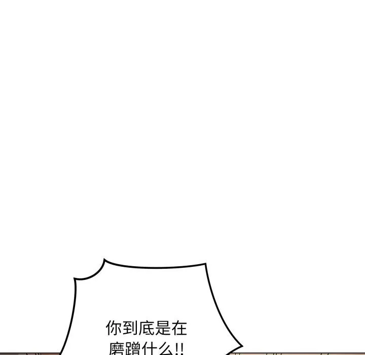 最后的冲刺 第2话 第24页
