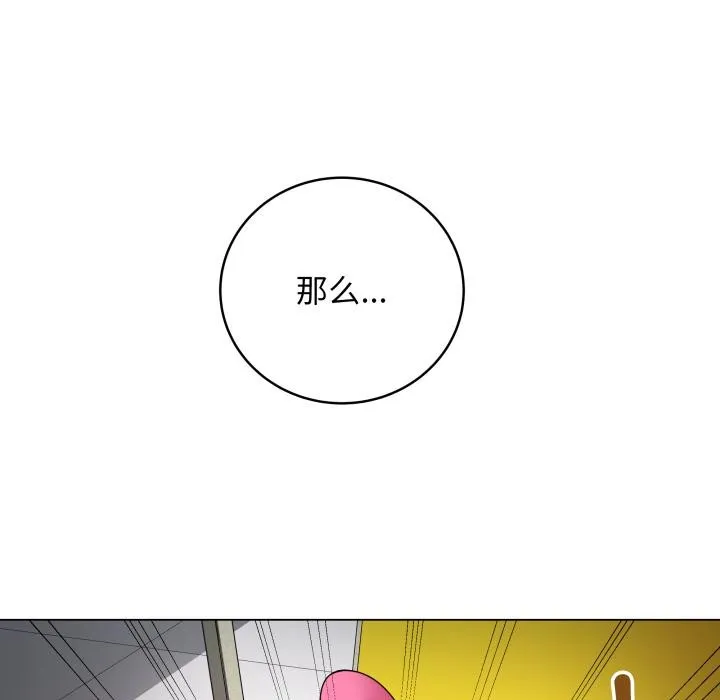 最后的冲刺 第2话 第200页