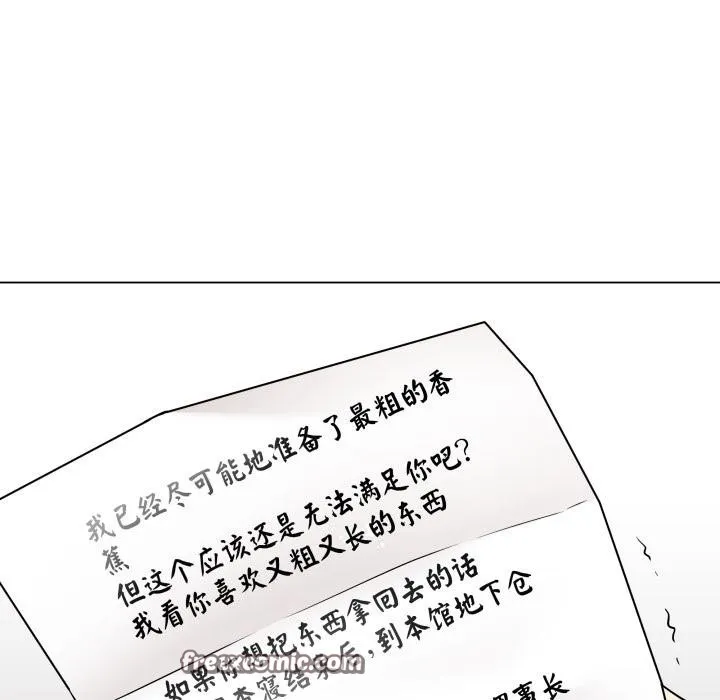最后的冲刺 第2话 第180页