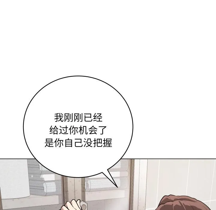 最后的冲刺 第2话 第62页