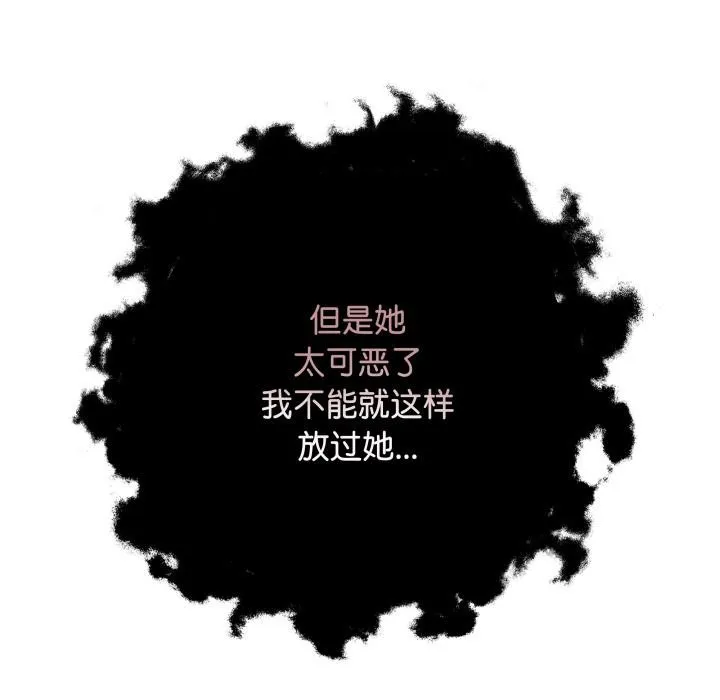 最后的冲刺 第2话 第101页
