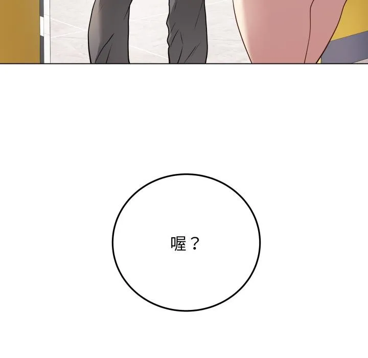最后的冲刺 第2话 第155页
