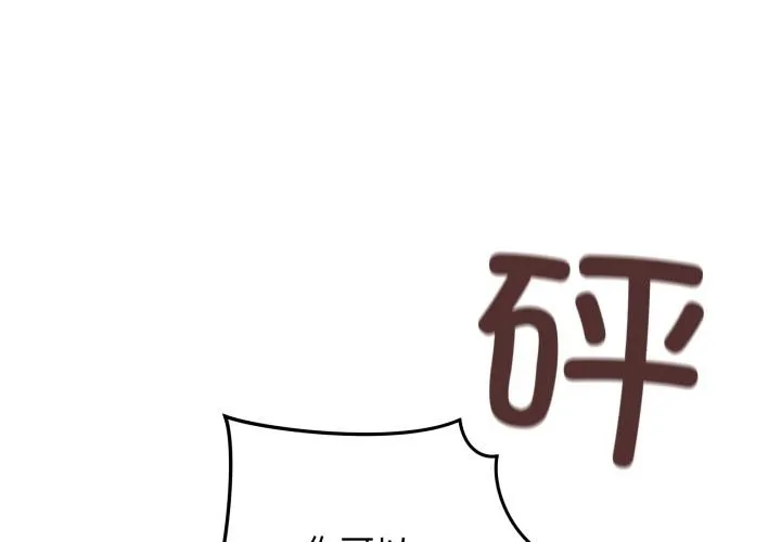 最后的冲刺 第2话 第1页