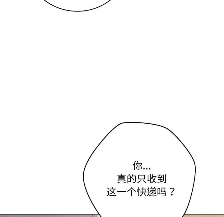 最后的冲刺 第2话 第40页