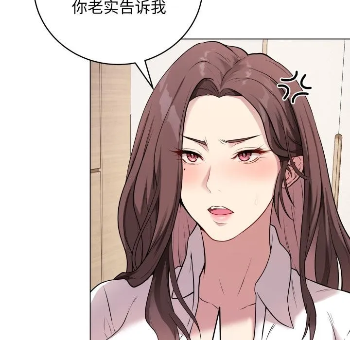 最后的冲刺 第2话 第44页