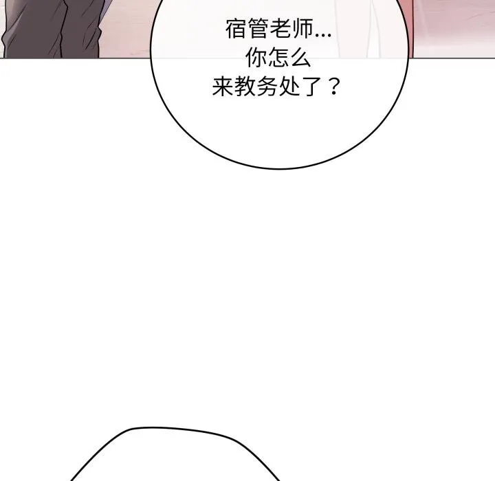 最后的冲刺 第2话 第158页