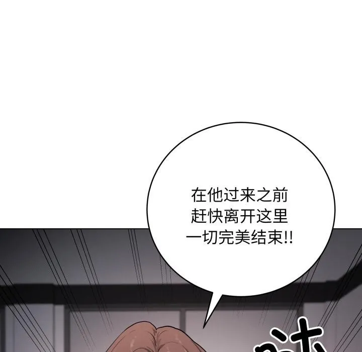 最后的冲刺 第2话 第202页