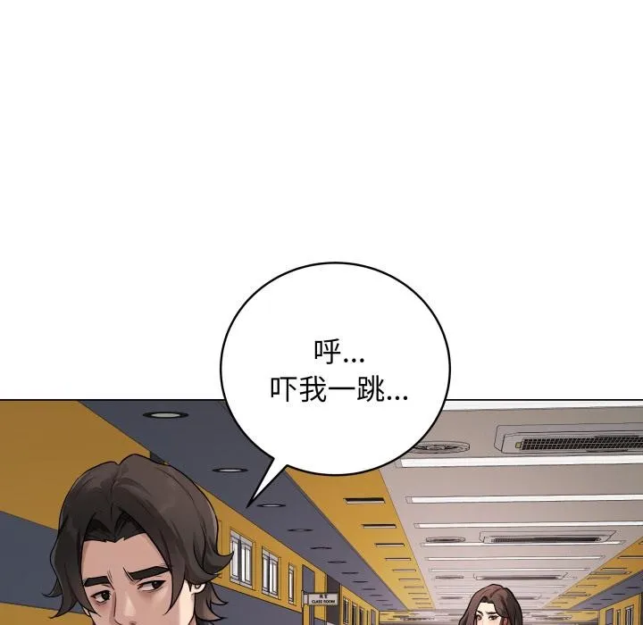 最后的冲刺 第2话 第163页