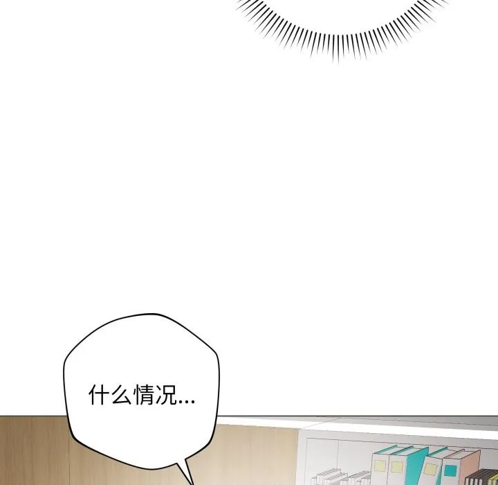 最后的冲刺 第2话 第167页