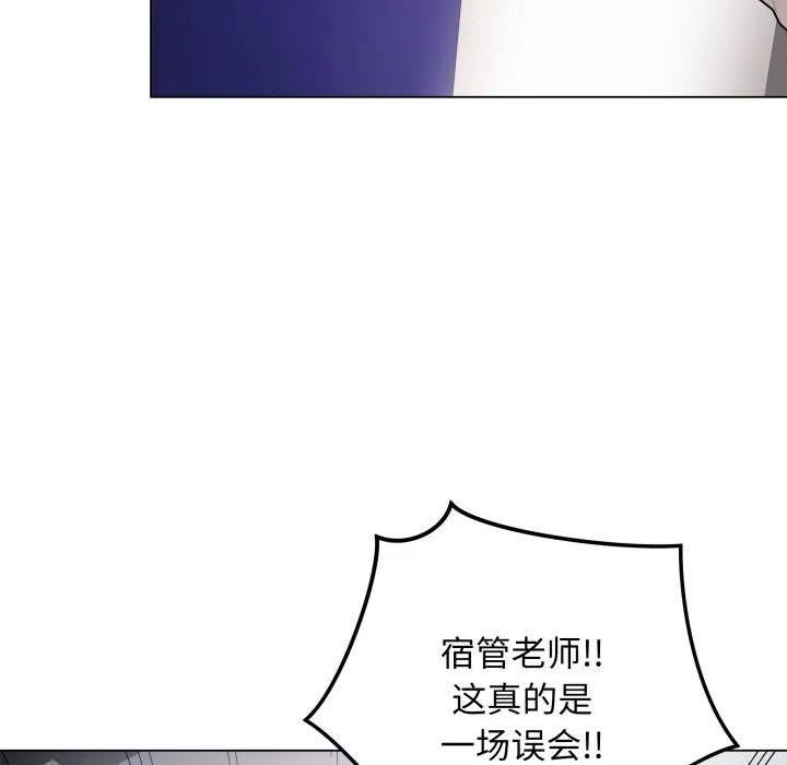 最后的冲刺 第2话 第191页