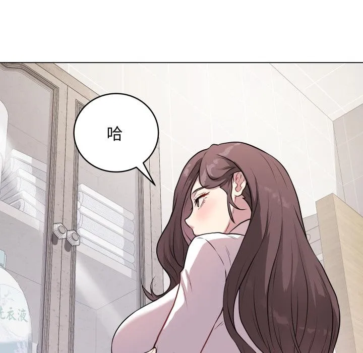 最后的冲刺 第2话 第57页
