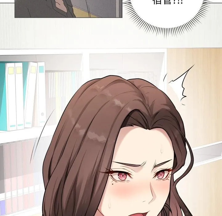 最后的冲刺 第2话 第175页