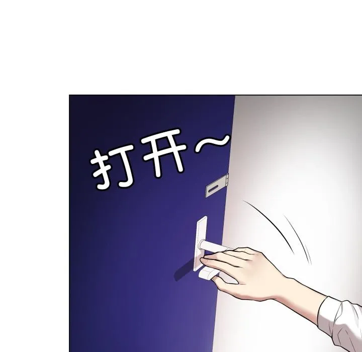 最后的冲刺 第2话 第190页