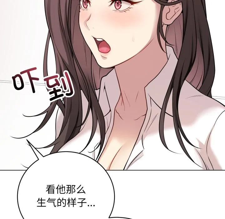 最后的冲刺 第2话 第132页