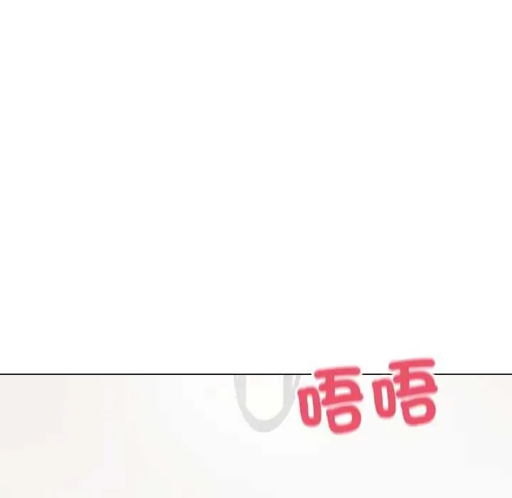 最后的冲刺 第52話 第10页