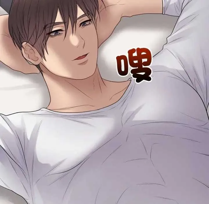 最后的冲刺 第52話 第41页