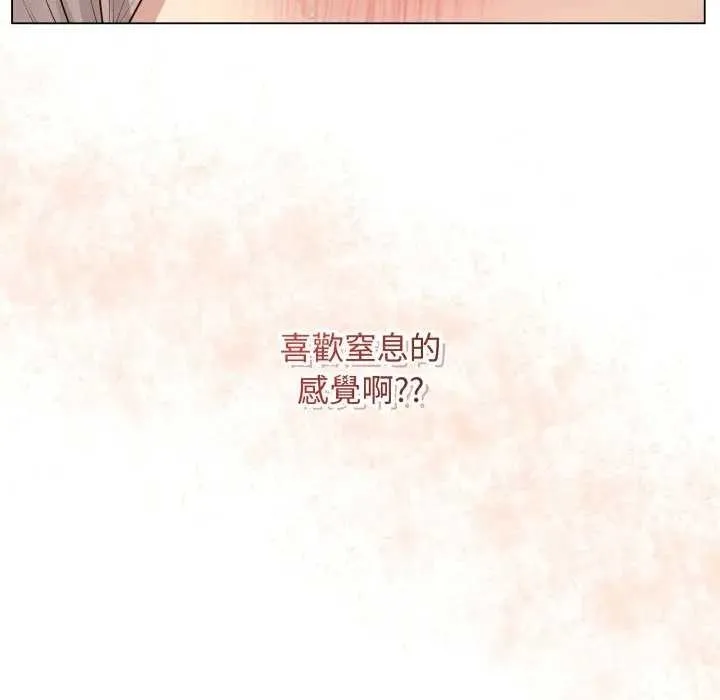 最后的冲刺 第52話 第190页