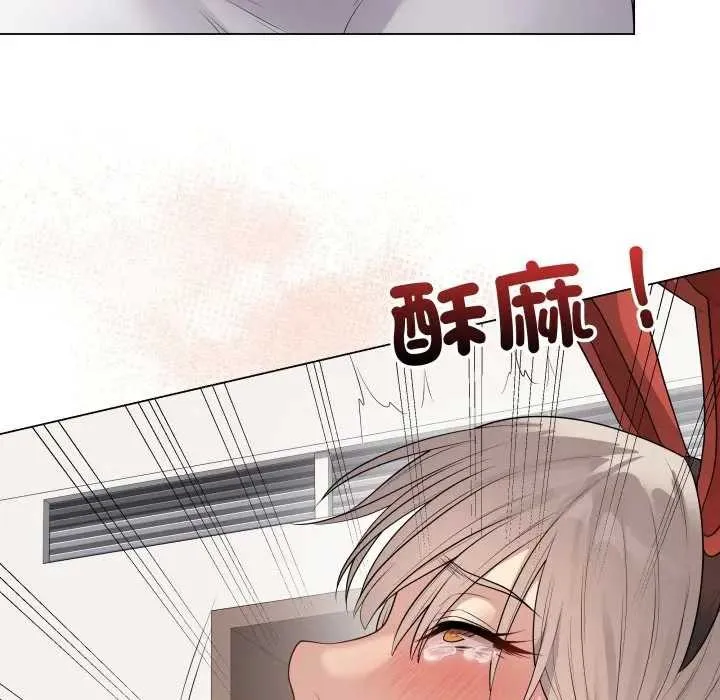 最后的冲刺 第52話 第178页
