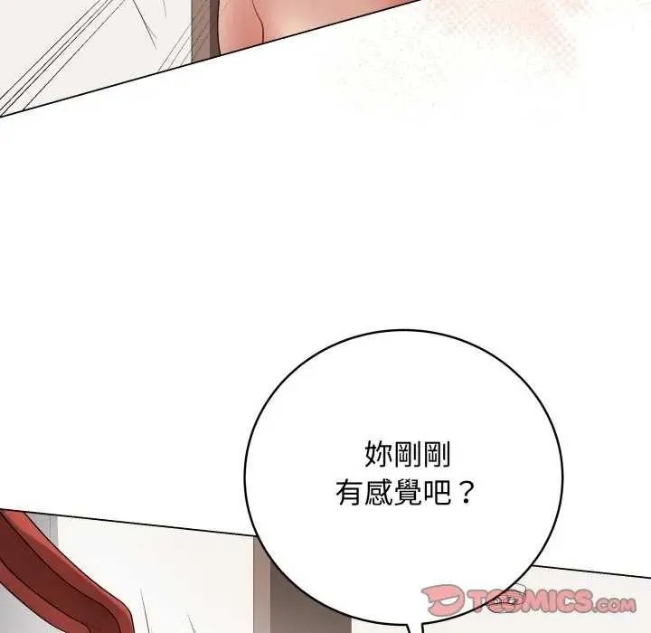 最后的冲刺 第52話 第180页