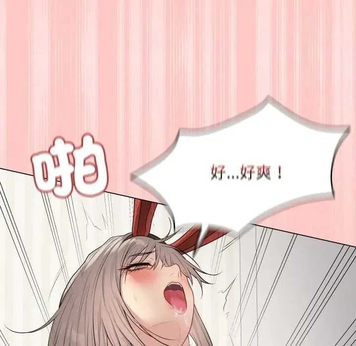 最后的冲刺 第52話 第160页
