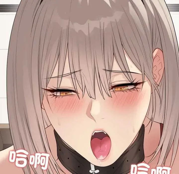 最后的冲刺 第52話 第72页