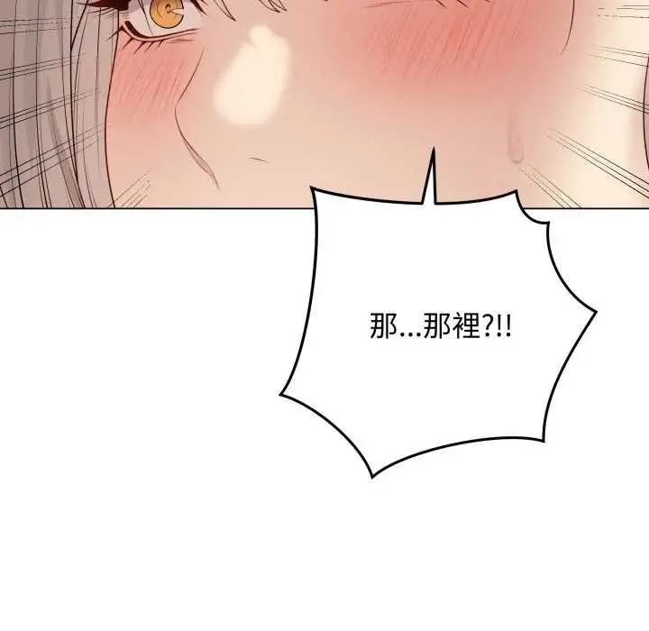 最后的冲刺 第52話 第39页
