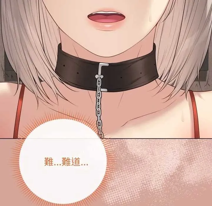 最后的冲刺 第52話 第46页