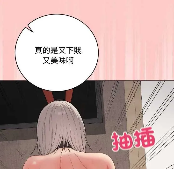 最后的冲刺 第52話 第158页