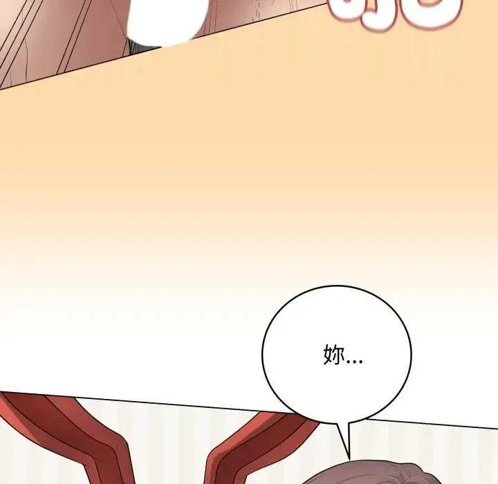 最后的冲刺 第52話 第185页