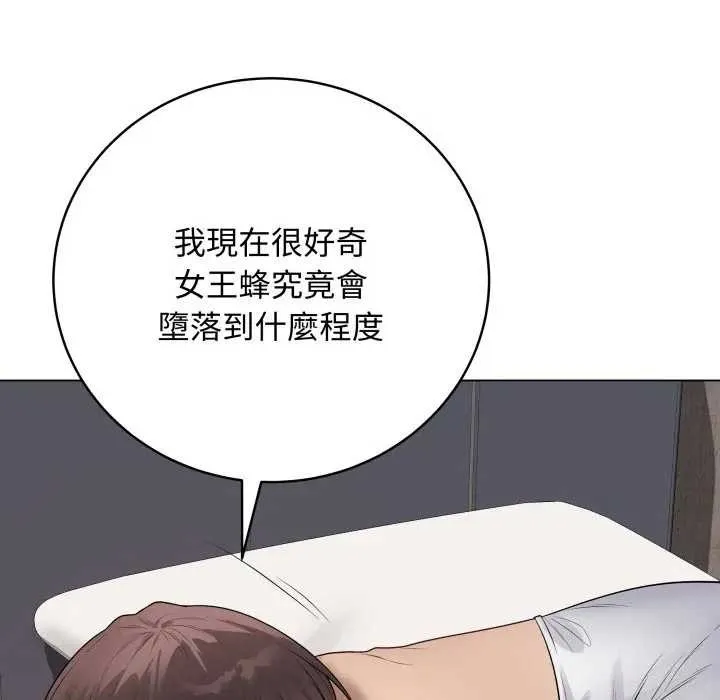 最后的冲刺 第52話 第40页