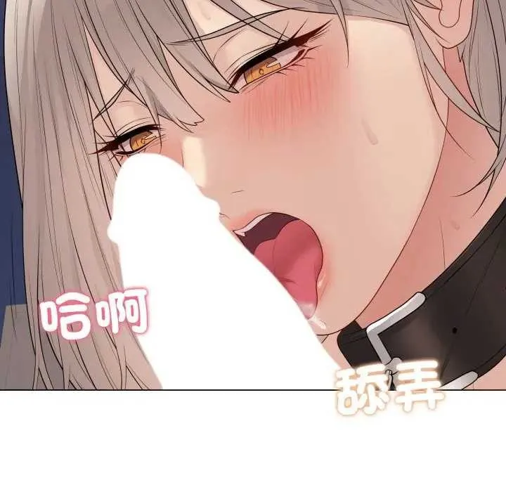 最后的冲刺 第52話 第110页