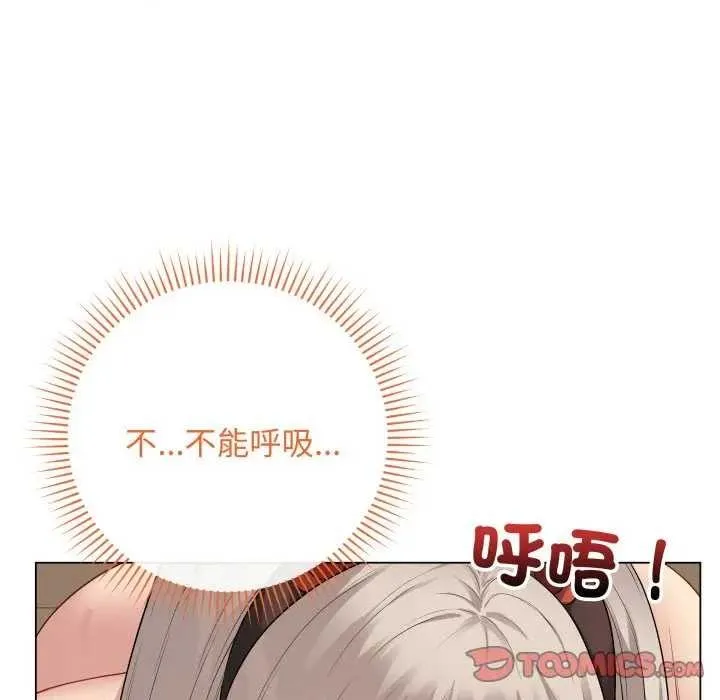 最后的冲刺 第52話 第12页