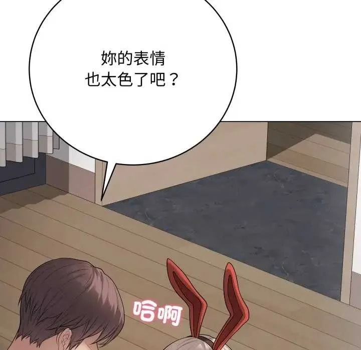 最后的冲刺 第52話 第22页