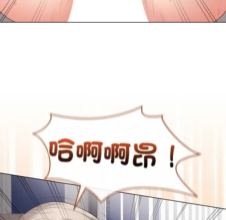 最后的冲刺 第55話 第195页