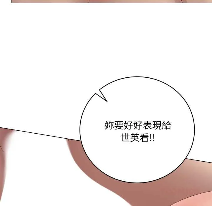 最后的冲刺 第55話 第132页